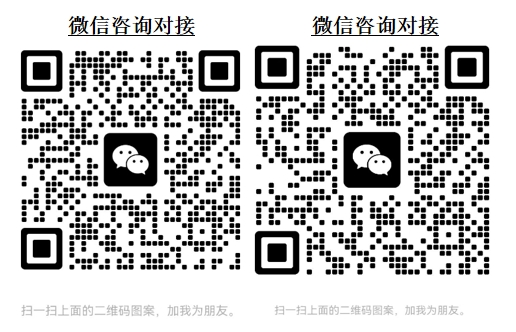 WeChat